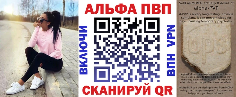 KRAKEN онион Беломорск Alpha-PVP СК