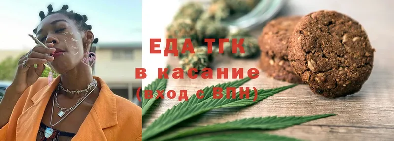 Canna-Cookies марихуана  shop официальный сайт  Беломорск 