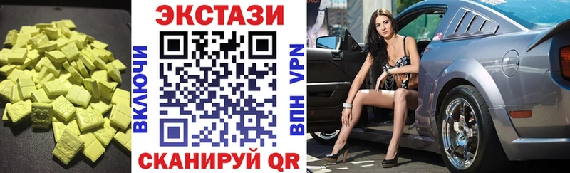 купить наркотик  Беломорск  Экстази Philipp Plein 
