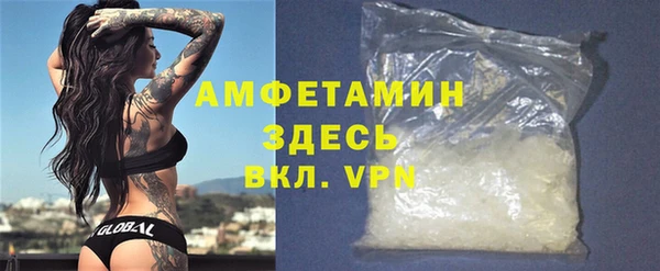 мескалин Белая Калитва