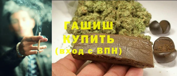 мескалин Белая Калитва