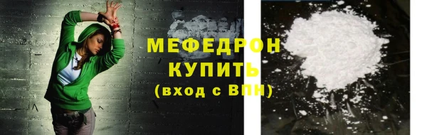 мескалин Белая Калитва