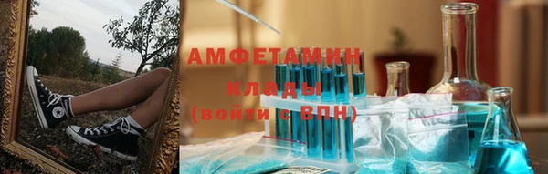 герыч Нязепетровск