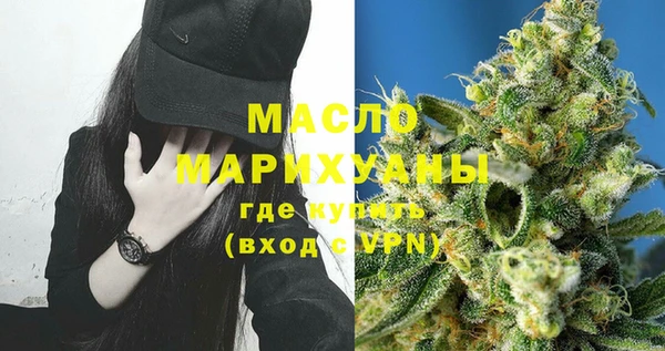 мескалин Белая Калитва