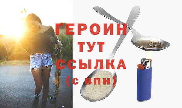 мескалин Белая Калитва