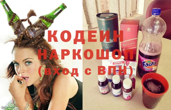 ALPHA PVP Белая Холуница