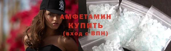 мескалин Белая Калитва