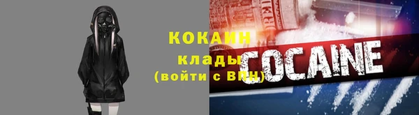ALPHA PVP Белая Холуница