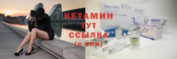 ALPHA PVP Белая Холуница