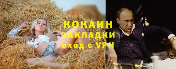 ALPHA PVP Белая Холуница