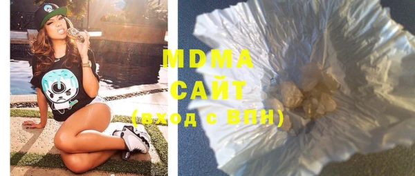 мескалин Белая Калитва