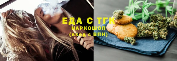 метадон Бежецк