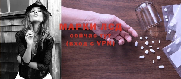 ALPHA PVP Белая Холуница