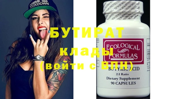метадон Бежецк