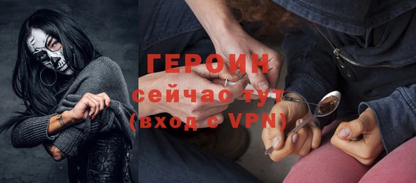 метадон Бежецк