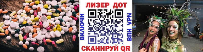 ЛСД экстази ecstasy  МЕГА ссылки  Беломорск 