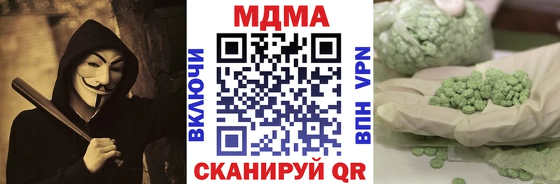 MDMA VHQ  ссылка на мегу ONION  Беломорск 