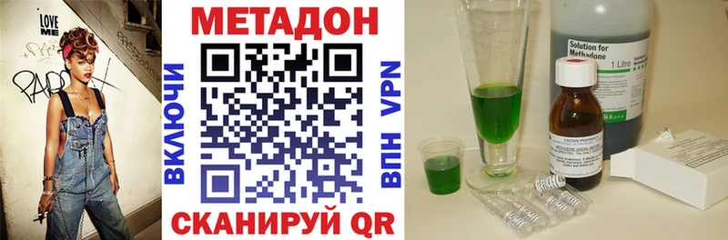 Метадон мёд  blacksprut ссылки  Беломорск 