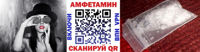 Метамфетамин пудра  Беломорск 
