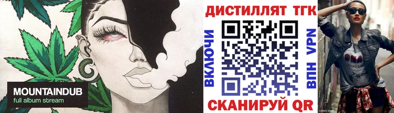 ТГК THC oil  Беломорск 